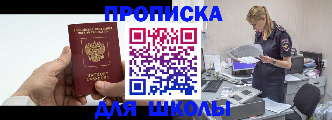 временная регистрация госуслуги в ХМАО