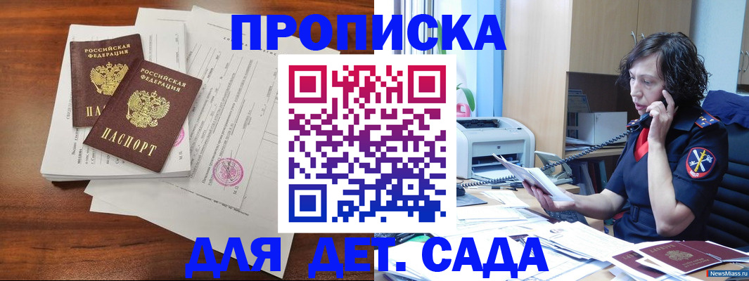 временная регистрация адрес в ХМАО