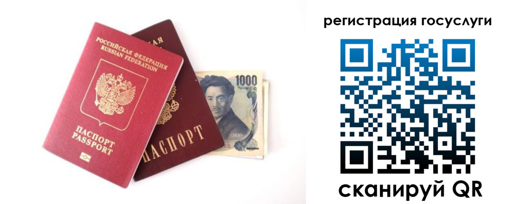 прописка для военкомата в ХМАО