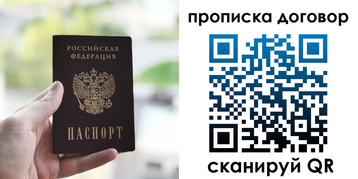 временная регистрация адрес в ХМАО