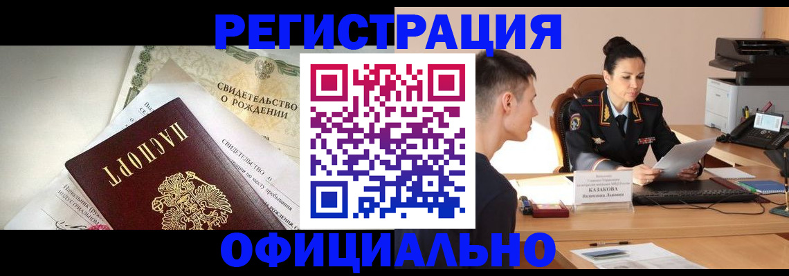 найти адрес прописки в ХМАО